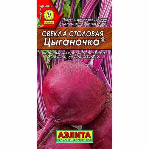 Свекла столовая Цыганочка Аэлита изображение 1 артикул 40220