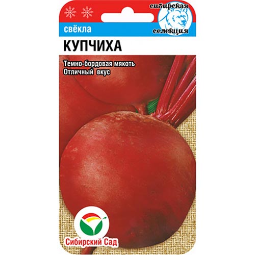 Свекла столовая Купчиха, семена артикул фото 1 Свекла столовая Купчиха, семена изображение 1 артикул 94389