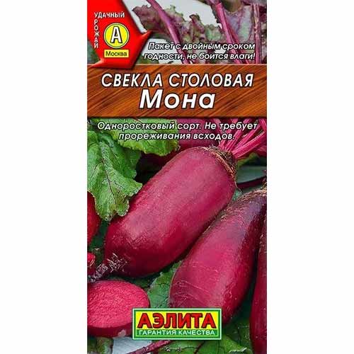 Свекла столовая Мона Аэлита изображение 1 артикул 40217