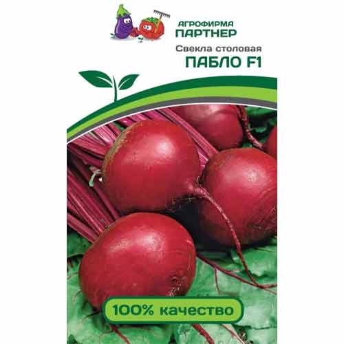 Свекла столовая Пабло F1 Партнер изображение 1 артикул 84852