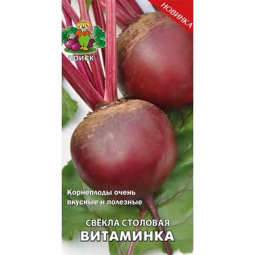 Свекла столовая Витаминка Поиск артикул фото 1 Свекла столовая Витаминка Поиск изображение 1 артикул 92811