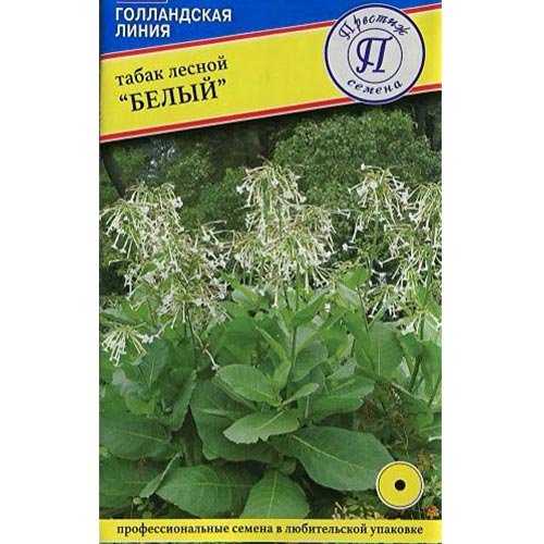 Табак душистый Белый Престиж изображение 1 артикул 84555