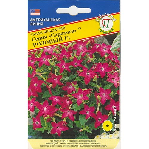 Табак душистый Саратога розовый F1 Престиж артикул фото 1 Табак душистый Саратога розовый F1 Престиж изображение 1 артикул 84553