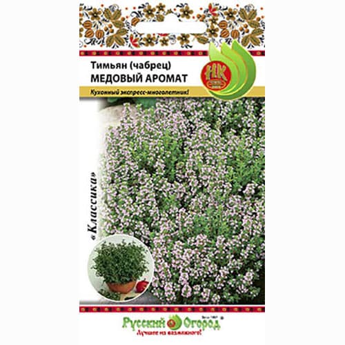 Тимьян (чабрец) Медовый аромат Русский огород НК изображение 1 артикул 85003