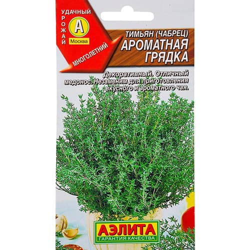 Тимьян овощной Ароматная грядка Аэлита изображение 1 артикул 98589