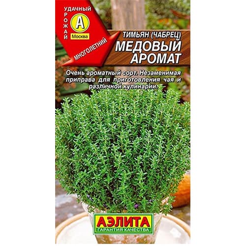 Тимьян овощной Медовый аромат Аэлита изображение 1 артикул 98590