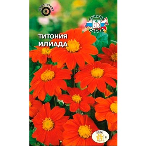 Титония Илиада, семена артикул фото 1 Титония Илиада, семена изображение 1 артикул 93981