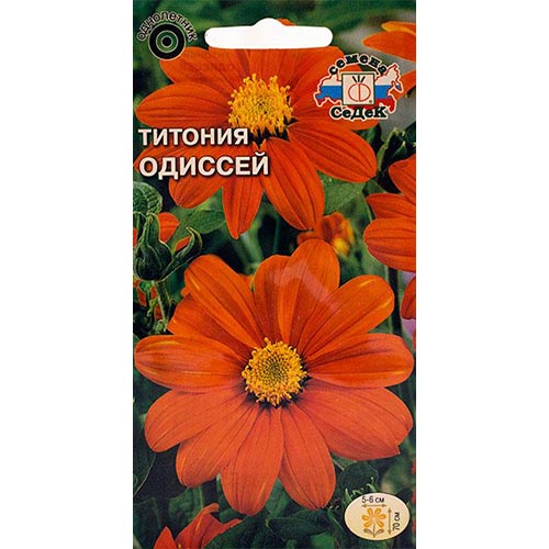 Титония Одиссей, семена артикул фото 1 Титония Одиссей, семена изображение 1 артикул 93982