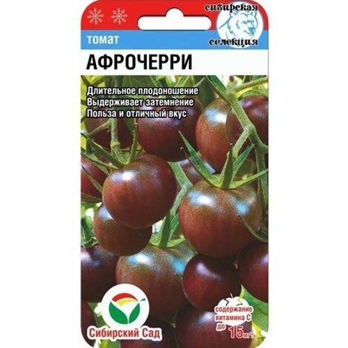 Томат Афрочерри Сибирский сад артикул фото 1 Томат Афрочерри Сибирский сад изображение 1 артикул 82842