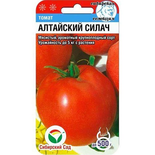 Томат Алтайский силач, семена изображение 1 артикул 94395