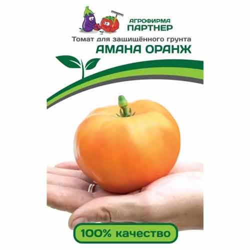 Томат Амана Оранж Партнер изображение 1 артикул 73512