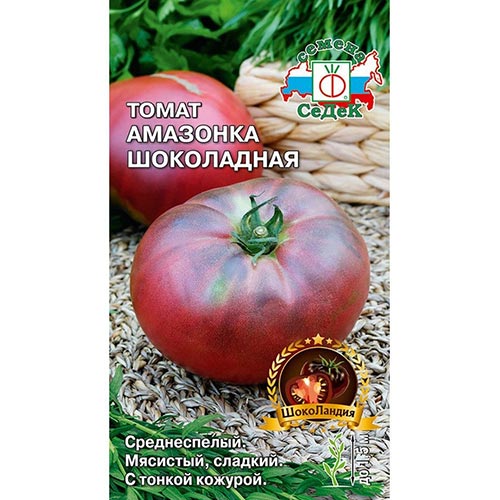 Томат Амазонка шоколадная, семена артикул фото 1 Томат Амазонка шоколадная, семена изображение 1 артикул 93571