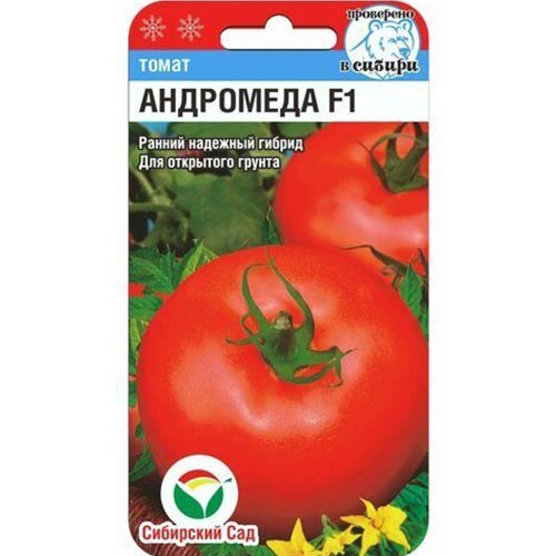 Томат Андромеда F1 Сибирский сад изображение 1 артикул 82839