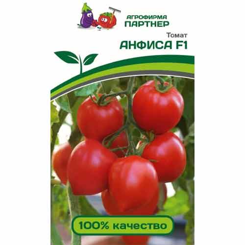 Томат Анфиса F1 Партнер изображение 1 артикул 97276