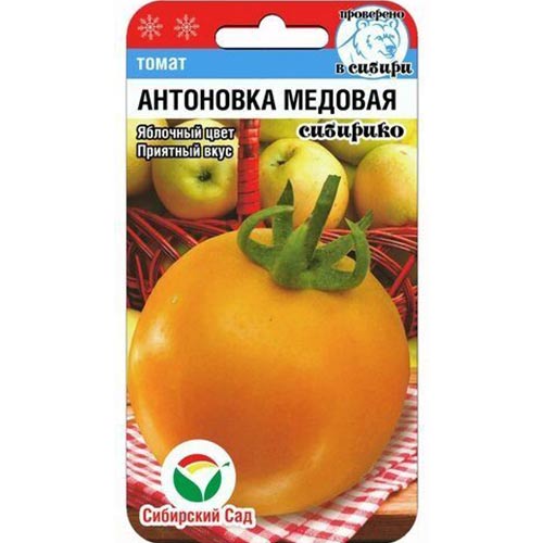 Томат Антоновка медовая Сибирский сад изображение 1 артикул 82840