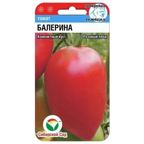Томат Балерина, семена изображение 1 артикул 94396
