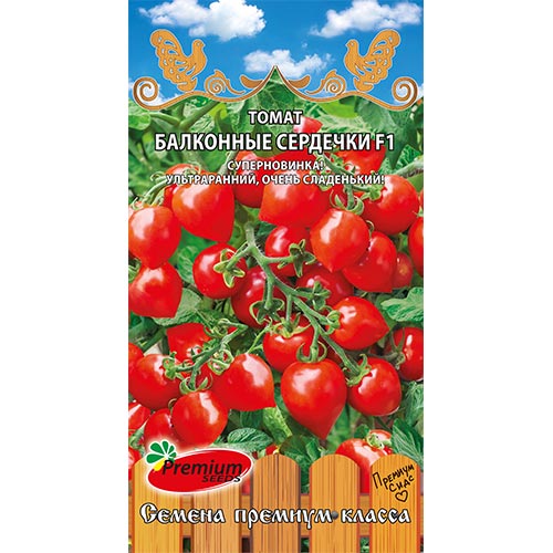 Томат Балконные сердечки F1, семена изображение 1 артикул 93190