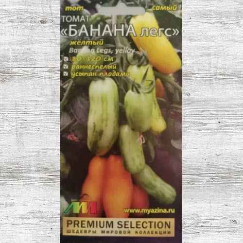 Томат Банана легс желтый изображение 1 артикул 83511