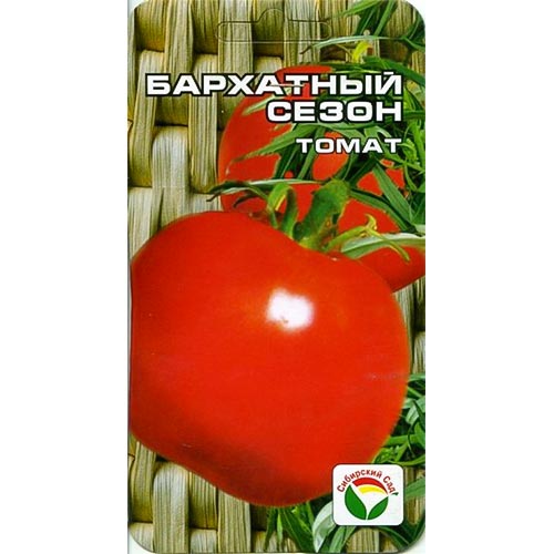 Томат Бархатный сезон, семена изображение 1 артикул 94398