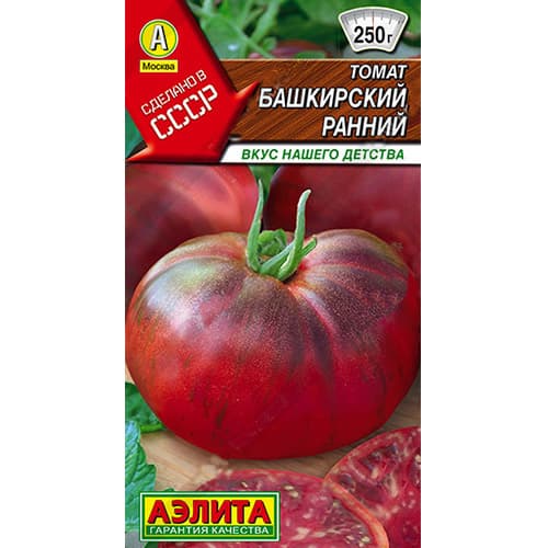 Томат Башкирский ранний Аэлита изображение 1 артикул 98606