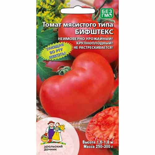 Томат Бифштекс Уральский дачник изображение 1 артикул 40676