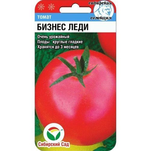 Томат Бизнес Леди Сибирский сад изображение 1 артикул 71824