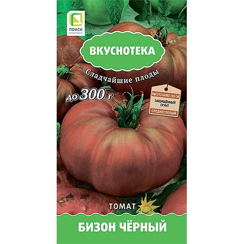 Томат Бизон черный, семена изображение 1 артикул 92820