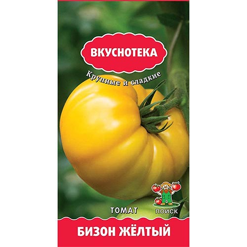 Томат Бизон желтый, семена изображение 1 артикул 92818