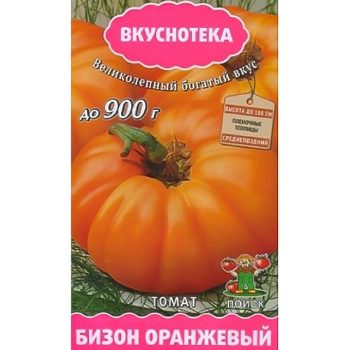 Томат Бизон оранжевый, семена изображение 1 артикул 92819