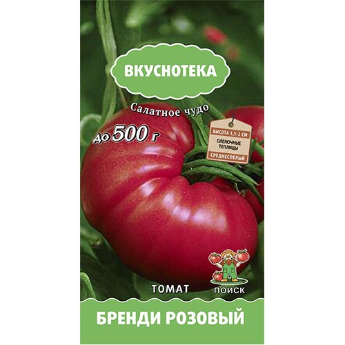 Томат Бренди розовый Поиск изображение 1 артикул 82000