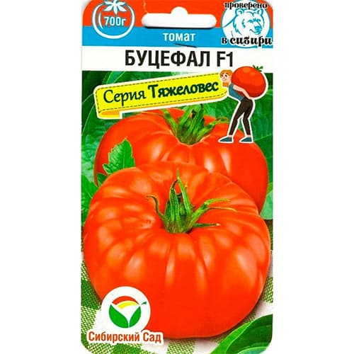 Томат Буцефал F1 Сибирский Сад изображение 1 артикул 97166