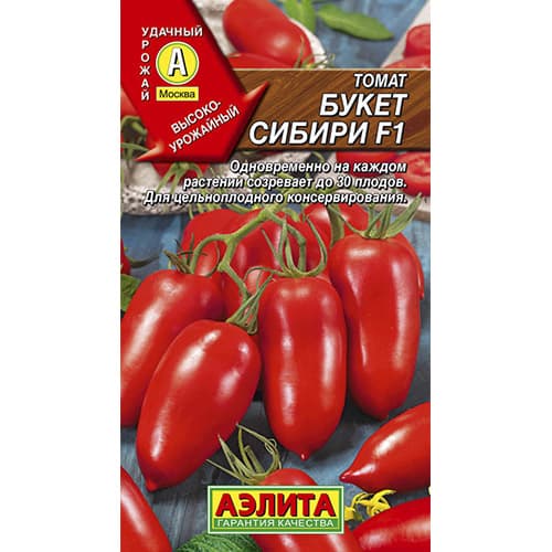 Томат Букет сибири F1 Аэлита изображение 1 артикул 98618