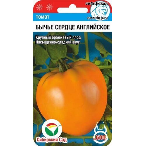 Томат Бычье сердце английское Сибирский Сад изображение 1 артикул 82851