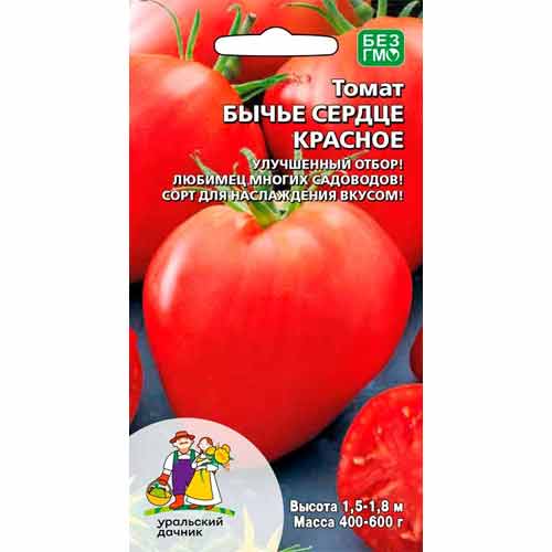 Томат Бычье сердце красное Уральский дачник изображение 1 артикул 40678