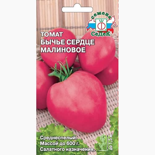 Томат Бычье сердце малиновое Седек изображение 1 артикул 98096