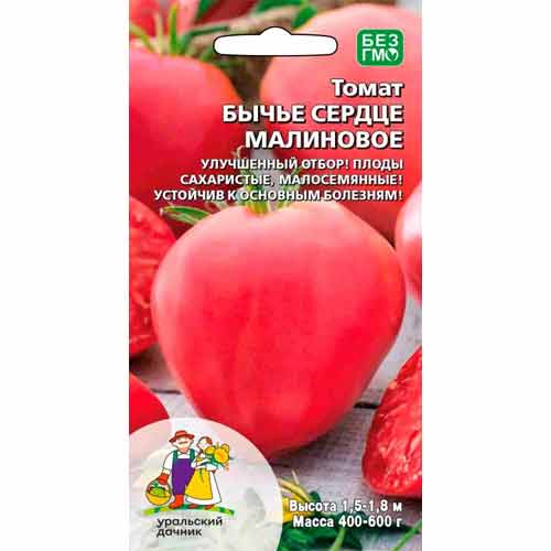 Томат Бычье сердце малиновое Уральский дачник изображение 1 артикул 40679