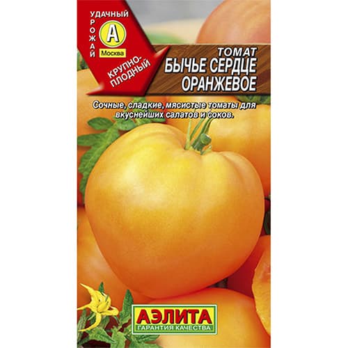 Томат Бычье сердце оранжевое Аэлита изображение 1 артикул 98623