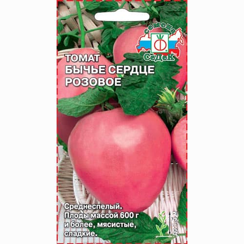 Томат Бычье сердце розовое Седек изображение 1 артикул 65153