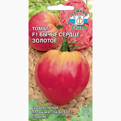 Томат Бычье сердце золотое Седек изображение 1 артикул 98095