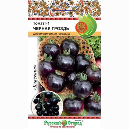 Томат Черная гроздь F1 Русский огород НК артикул фото 1 Томат Черная гроздь F1 Русский огород НК изображение 1 артикул 65362