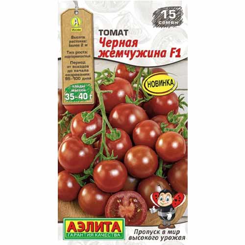 Томат Черная жемчужина F1 Аэлита изображение 1 артикул 40247