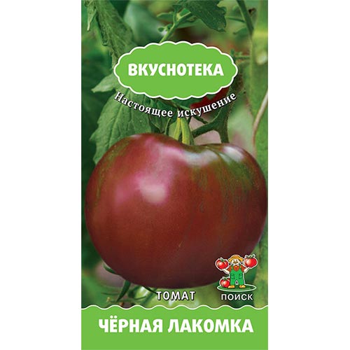 Томат Черная лакомка Поиск артикул фото 1 Томат Черная лакомка Поиск изображение 1 артикул 82013