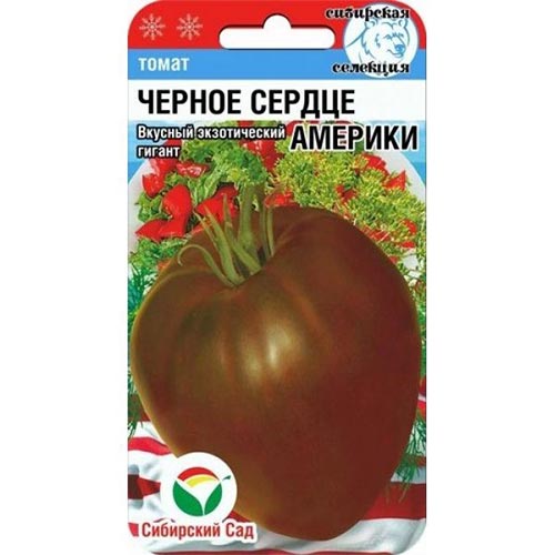 Томат Черное сердце Америки, семена изображение 1 артикул 94418