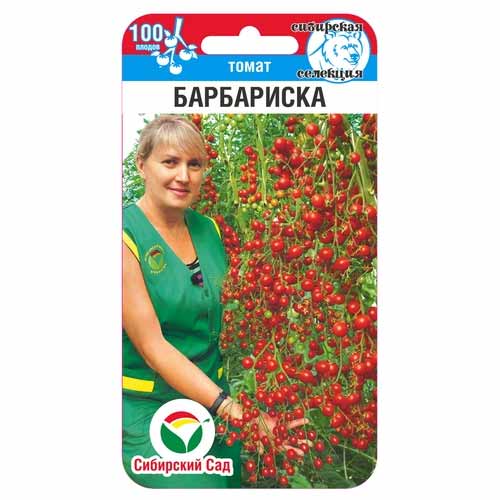 Томат Черри Барбариска Сибирский сад изображение 1 артикул 88100
