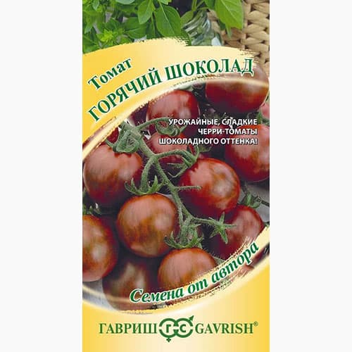 Томат черри Горячий шоколад Гавриш изображение 1 артикул 97516