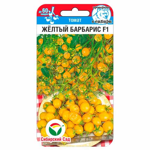 Томат черри Желтый барбарис F1 Сибирский сад артикул фото 1 Томат черри Желтый барбарис F1 Сибирский сад изображение 1 артикул 40639