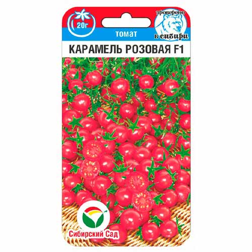 Томат черри Карамель розовая F1 Сибирский сад изображение 1 артикул 40641