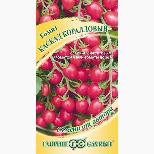 Томат черри Каскад коралловый Гавриш изображение 1 артикул 97525