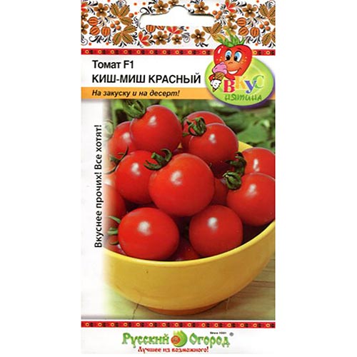 Томат черри Киш-миш красный F1, семена изображение 1 артикул 92388