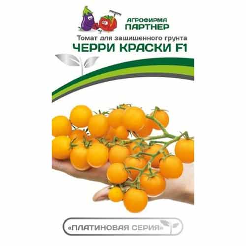 Томат черри Краски F1 Партнер изображение 1 артикул 73527